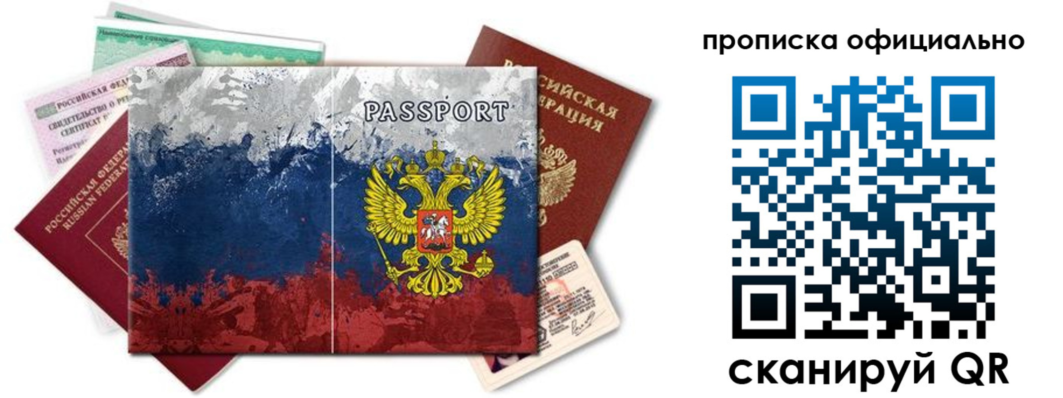 регистрация для дет. сада в Ельне